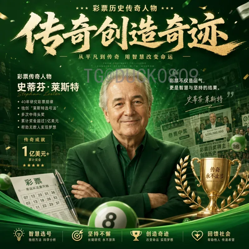巴西vs海地：南美劲旅与加勒比黑马的足球碰撞深度解析