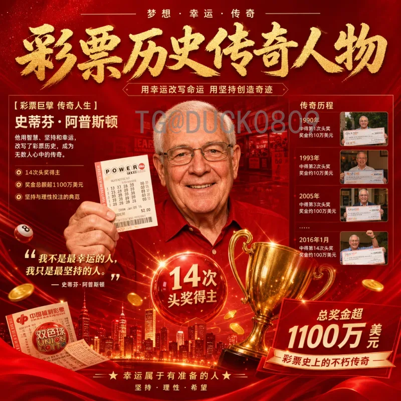 官方2026世界杯举办城市：北美三国16城共襄盛举