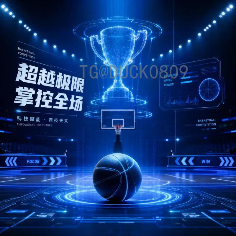 2026年世界杯中国队赛程全解析：从预选赛到决赛圈的冲击之路