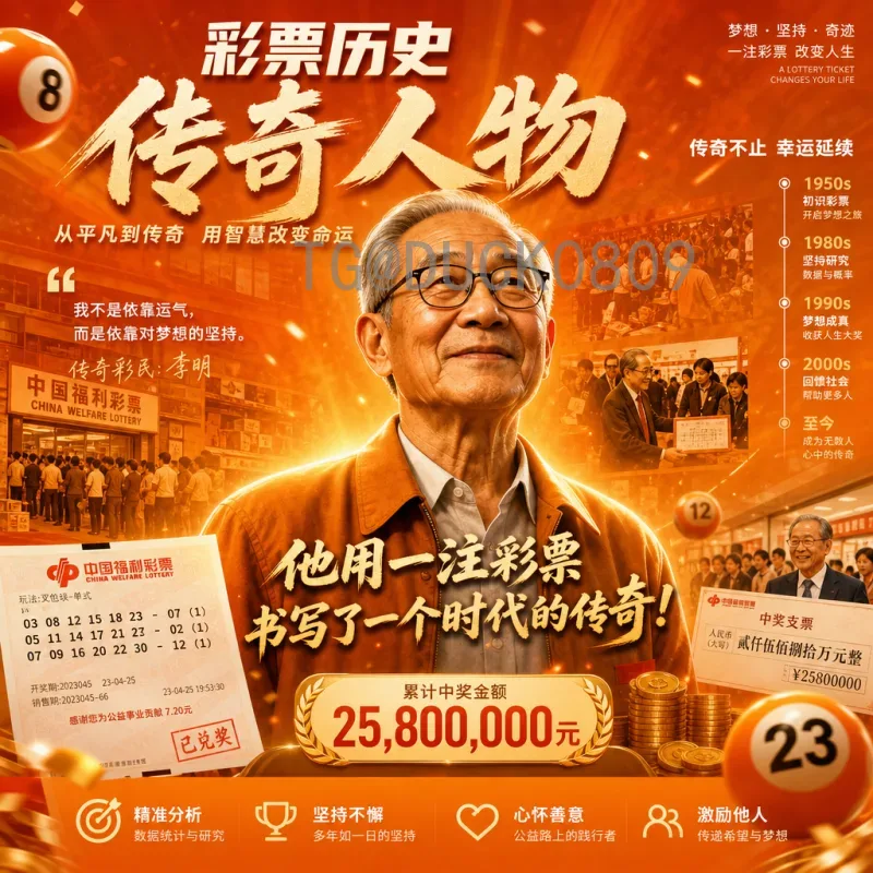 乌拉圭世界杯：两冠荣耀与足球王国的传奇之路